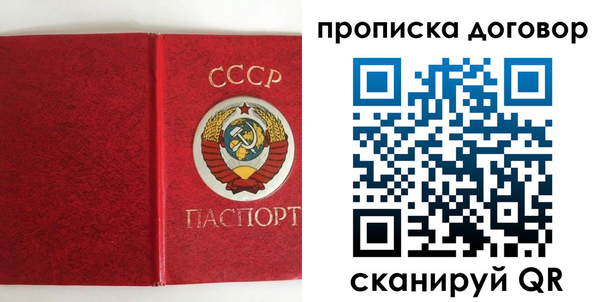 где прописаться в Юрюзани