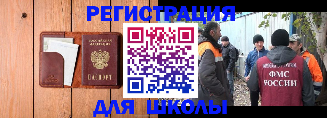 форма 3 в Юрюзани