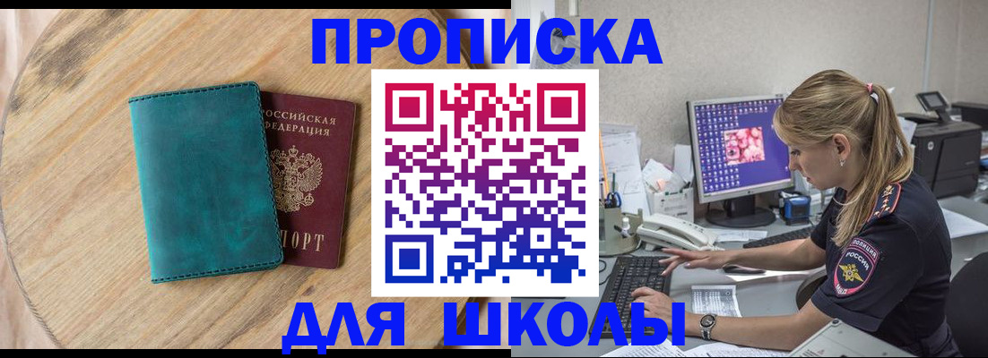 форма 3 в Юрюзани